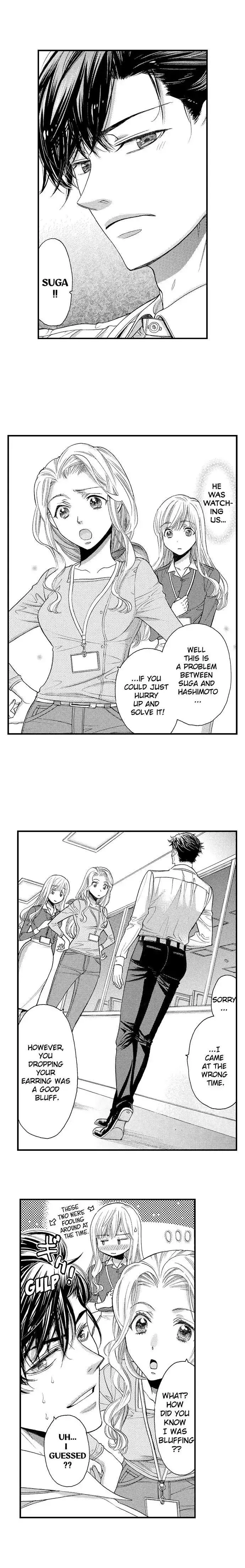 Nando Dakaretatte, Suki ni Nanka Naranai yo. Chapter 16 page 2 - 