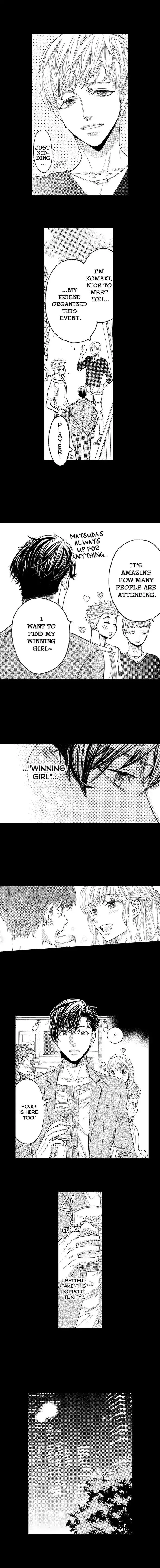 Nando Dakaretatte, Suki ni Nanka Naranai yo. Chapter 17 page 4 - 