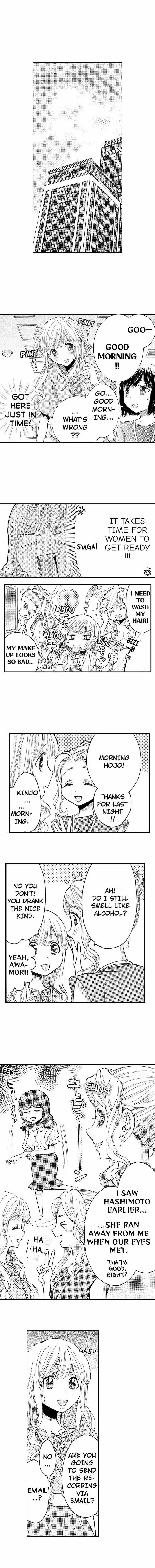 Nando Dakaretatte, Suki ni Nanka Naranai yo. Chapter 20 page 7 - 