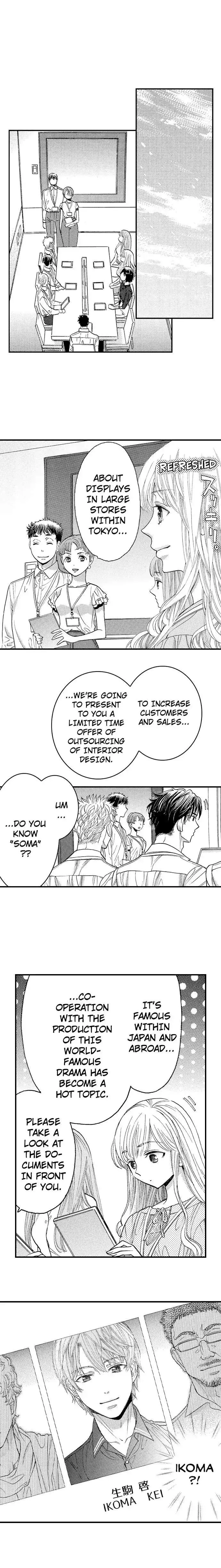Nando Dakaretatte, Suki ni Nanka Naranai yo. Chapter 21 page 9 - 