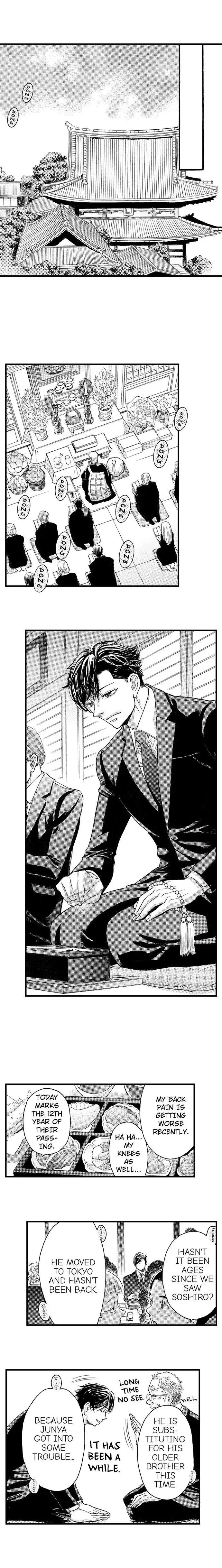 Nando Dakaretatte, Suki ni Nanka Naranai yo. Chapter 24 page 8 - 
