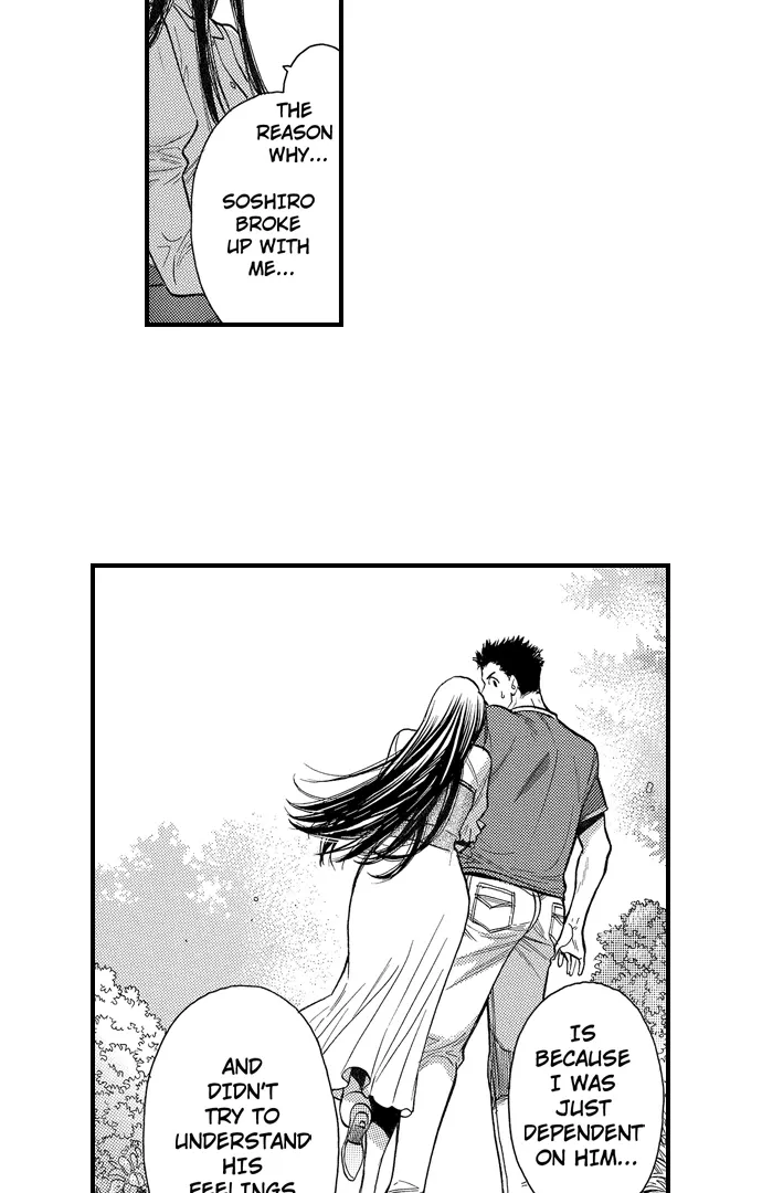 Nando Dakaretatte, Suki ni Nanka Naranai yo. Chapter 73 page 27 - 