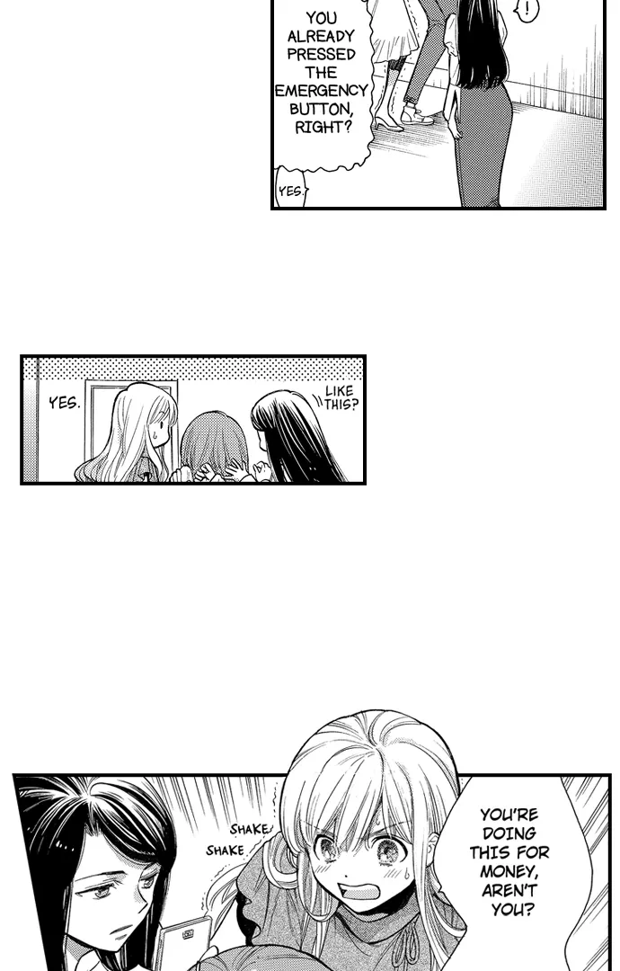 Nando Dakaretatte, Suki ni Nanka Naranai yo. Chapter 73 page 9 - 
