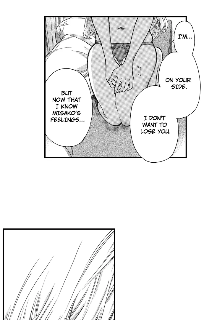Nando Dakaretatte, Suki ni Nanka Naranai yo. Chapter 75 page 29 - 