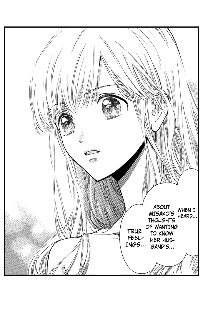 Nando Dakaretatte, Suki ni Nanka Naranai yo. Chapter 76 page 3 - 