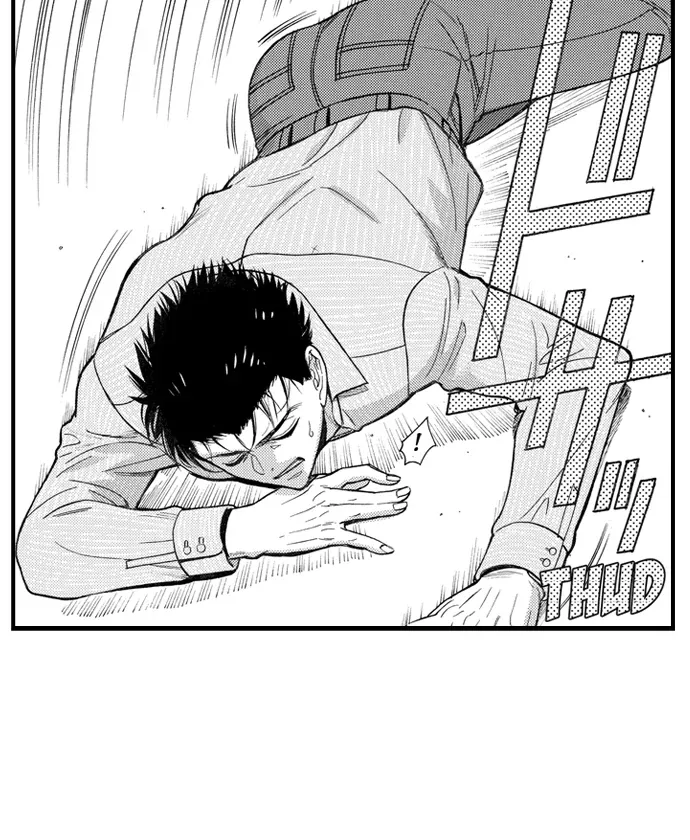 Nando Dakaretatte, Suki ni Nanka Naranai yo. Chapter 78 page 7 - 