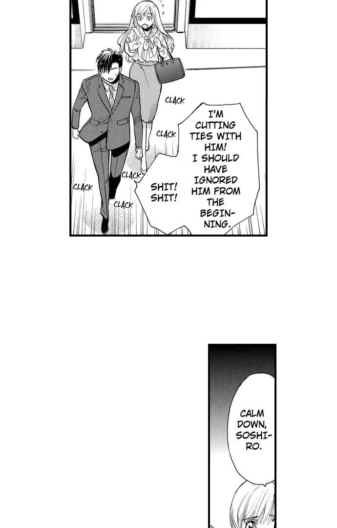 Nando Dakaretatte, Suki ni Nanka Naranai yo. Chapter 79 page 22 - 
