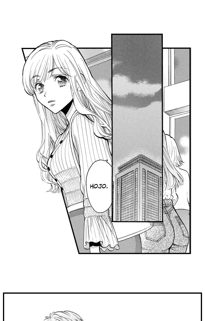 Nando Dakaretatte, Suki ni Nanka Naranai yo. Chapter 80 page 29 - 