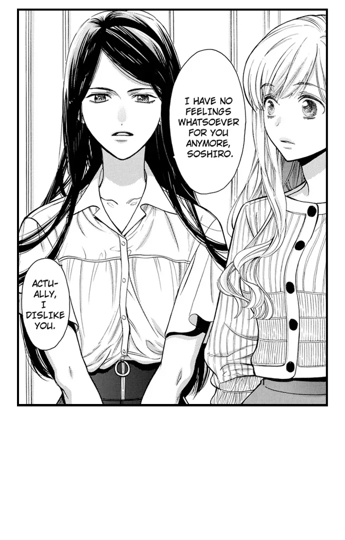 Nando Dakaretatte, Suki ni Nanka Naranai yo. Chapter 82 page 16 - 