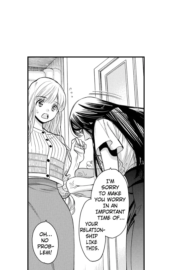 Nando Dakaretatte, Suki ni Nanka Naranai yo. Chapter 83 page 17 - 