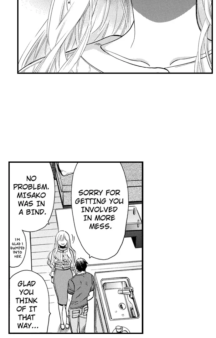Nando Dakaretatte, Suki ni Nanka Naranai yo. Chapter 83 page 29 - 