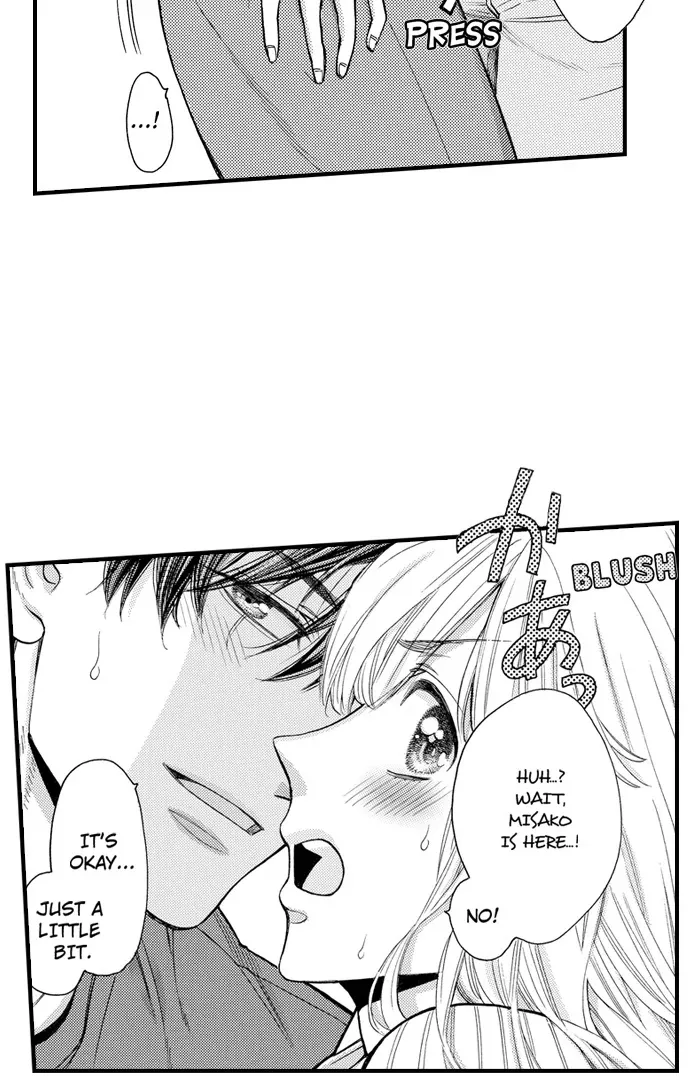 Nando Dakaretatte, Suki ni Nanka Naranai yo. Chapter 84 page 14 - 