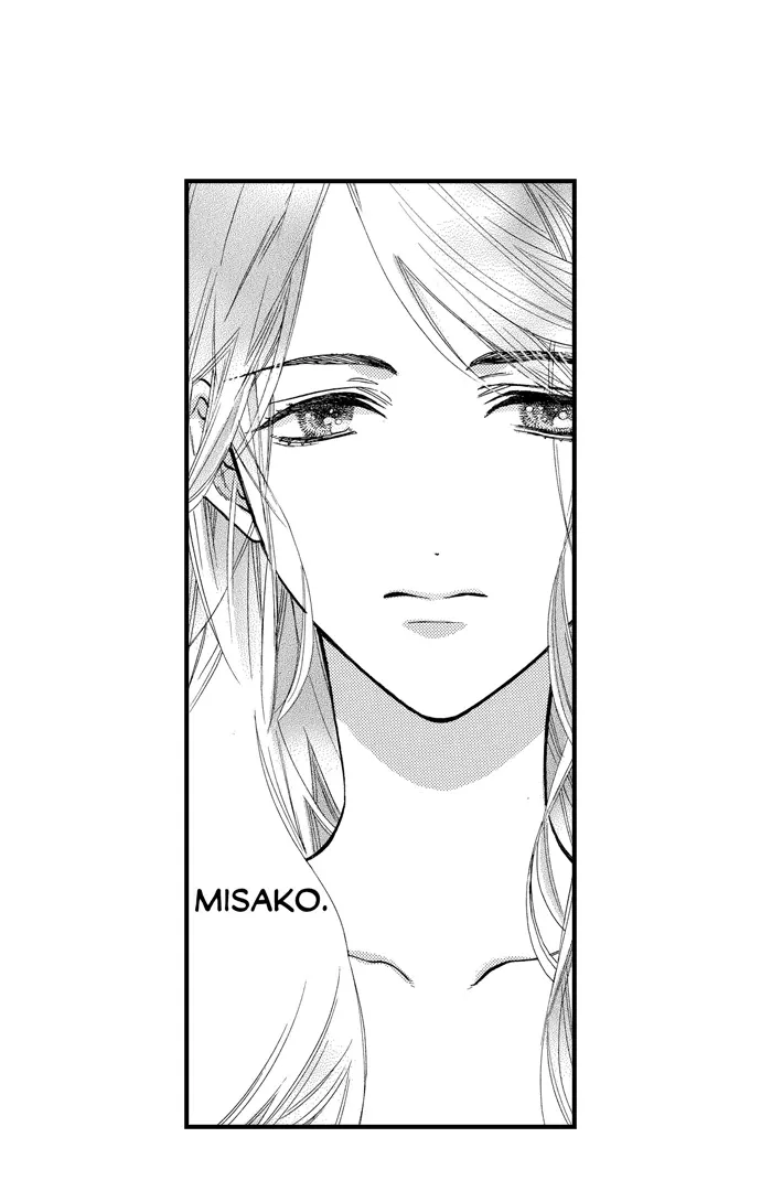 Nando Dakaretatte, Suki ni Nanka Naranai yo. Chapter 85 page 2 - 