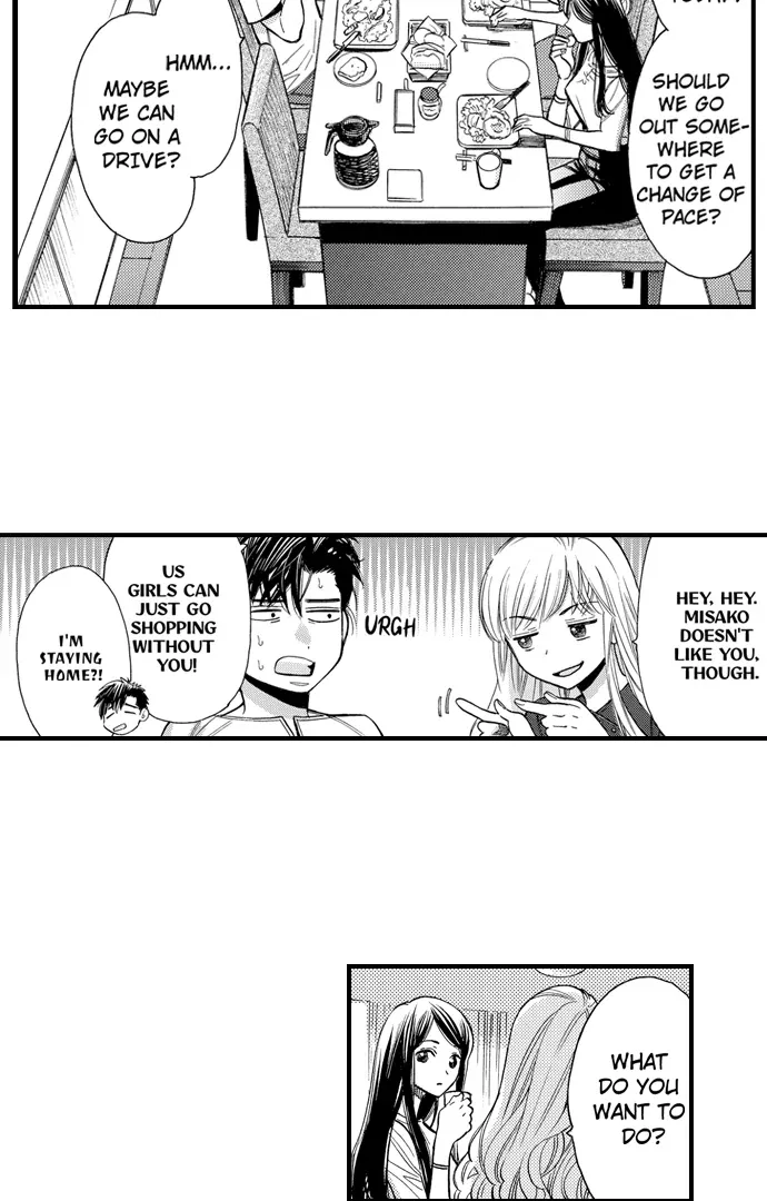Nando Dakaretatte, Suki ni Nanka Naranai yo. Chapter 85 page 11 - 