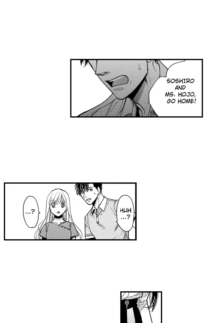 Nando Dakaretatte, Suki ni Nanka Naranai yo. Chapter 87 page 5 - 