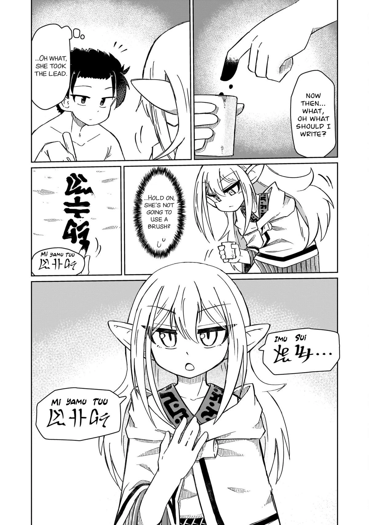 Nani mo Wakaranai Chapter 2 page 10 - 