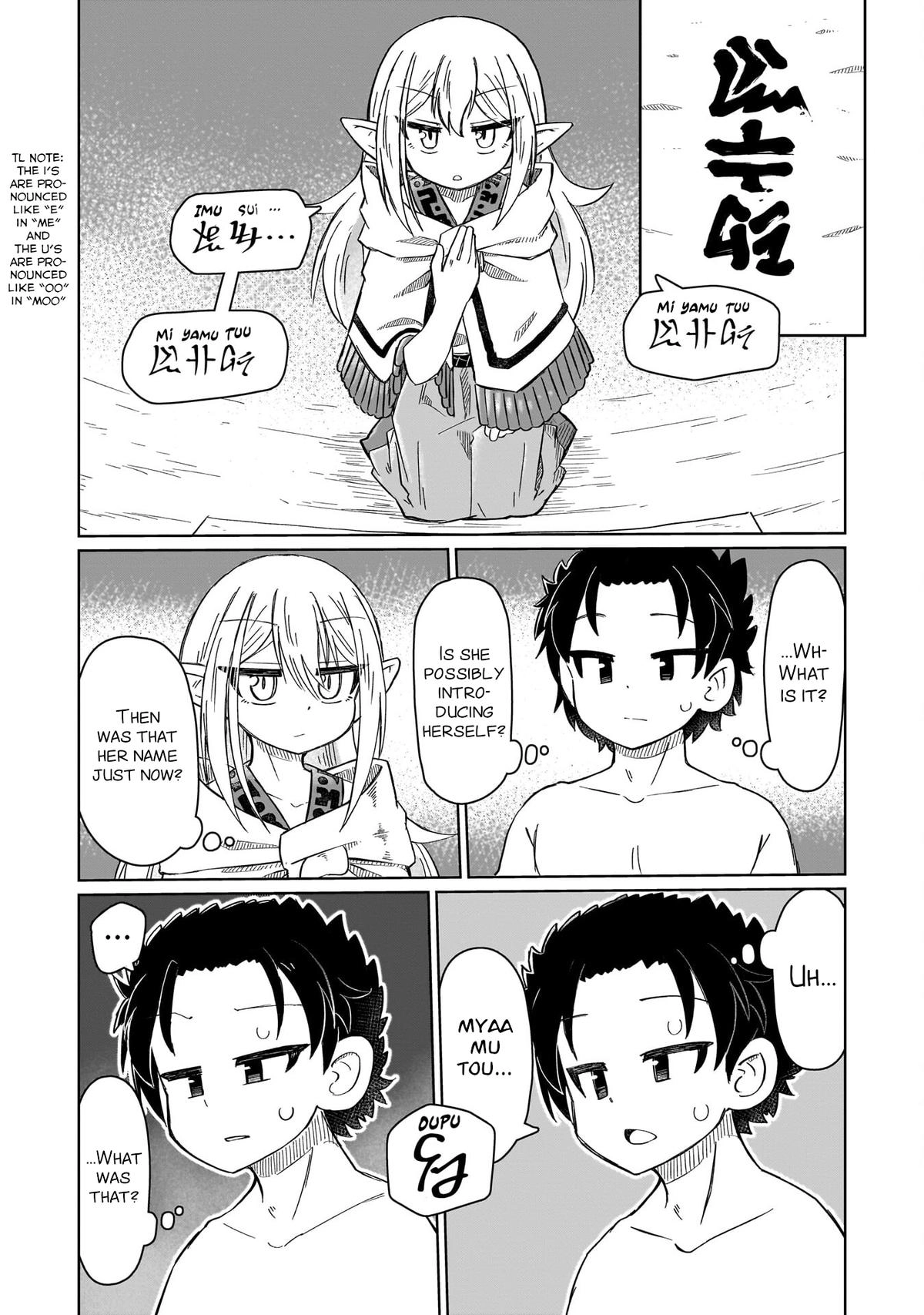 Nani mo Wakaranai Chapter 3 page 2 - 