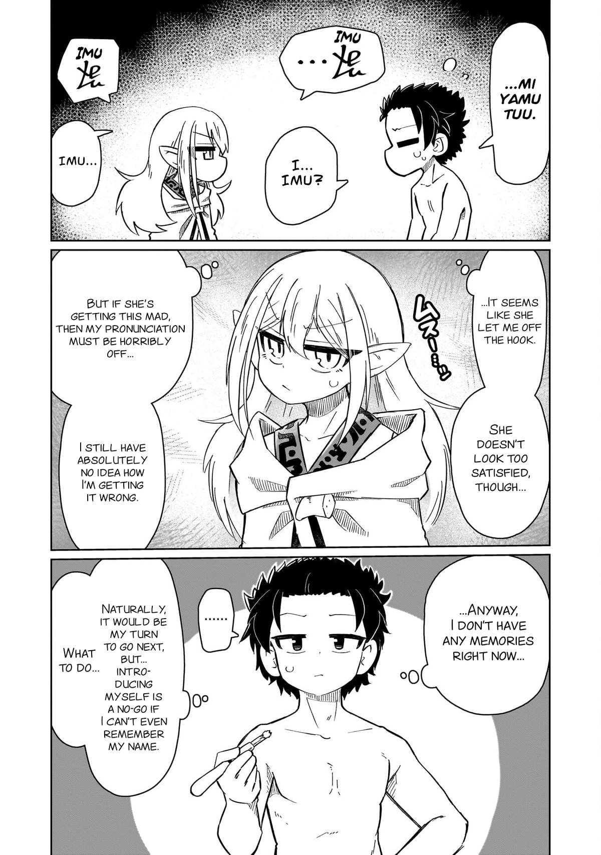 Nani mo Wakaranai Chapter 3 page 4 - 