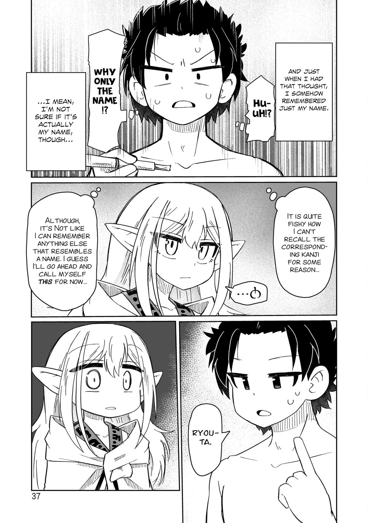 Nani mo Wakaranai Chapter 3 page 5 - 