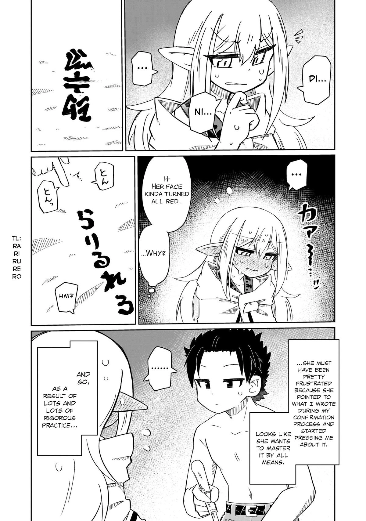 Nani mo Wakaranai Chapter 3 page 8 - 