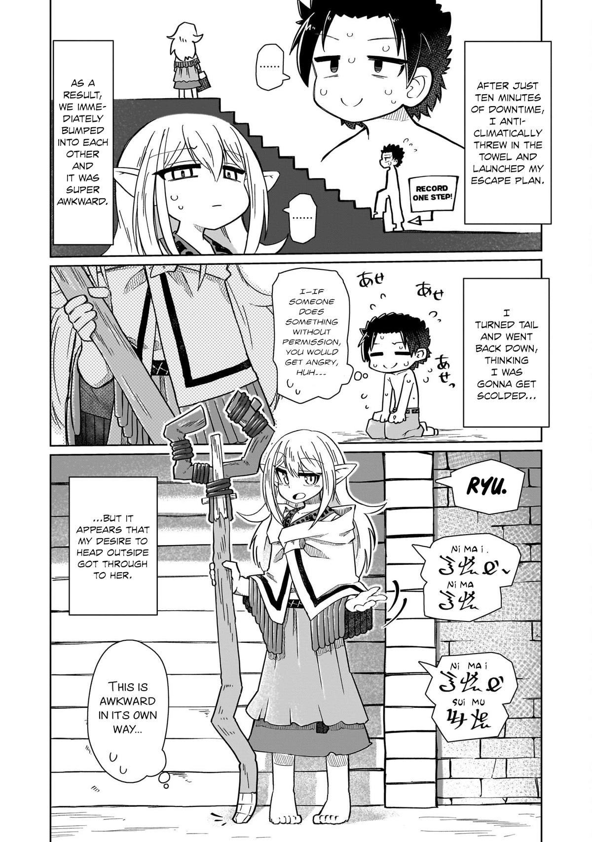 Nani mo Wakaranai Chapter 5 page 2 - 