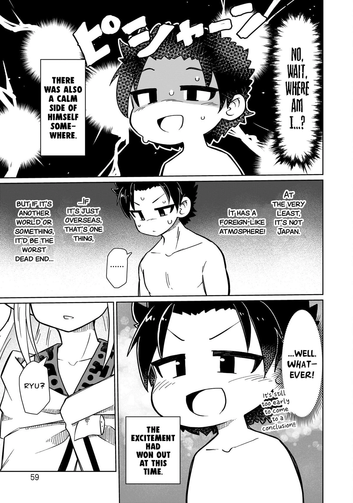 Nani mo Wakaranai Chapter 5 page 7 - 