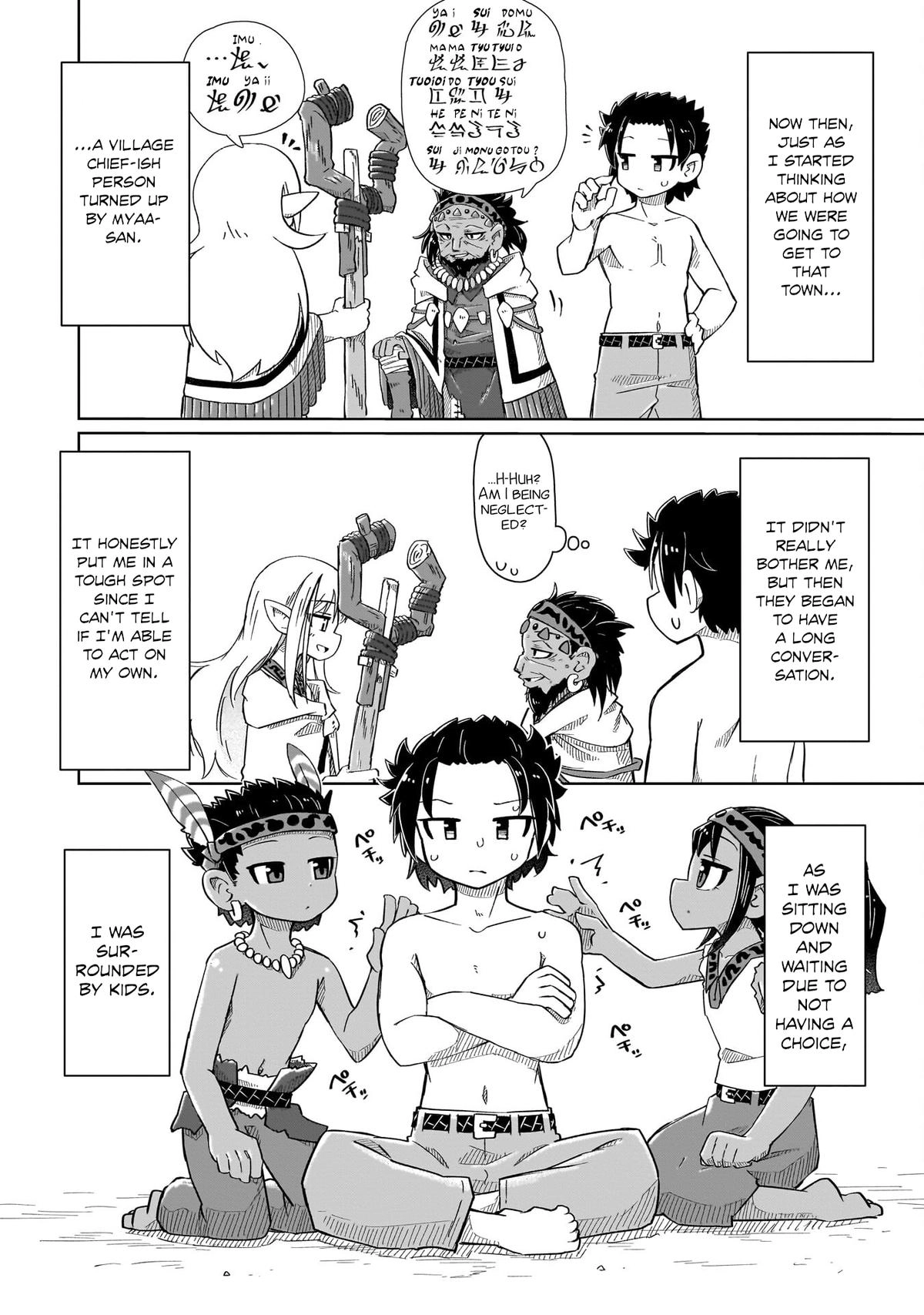 Nani mo Wakaranai Chapter 6 page 2 - 