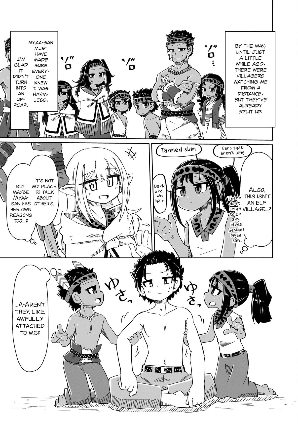 Nani mo Wakaranai Chapter 6 page 3 - 