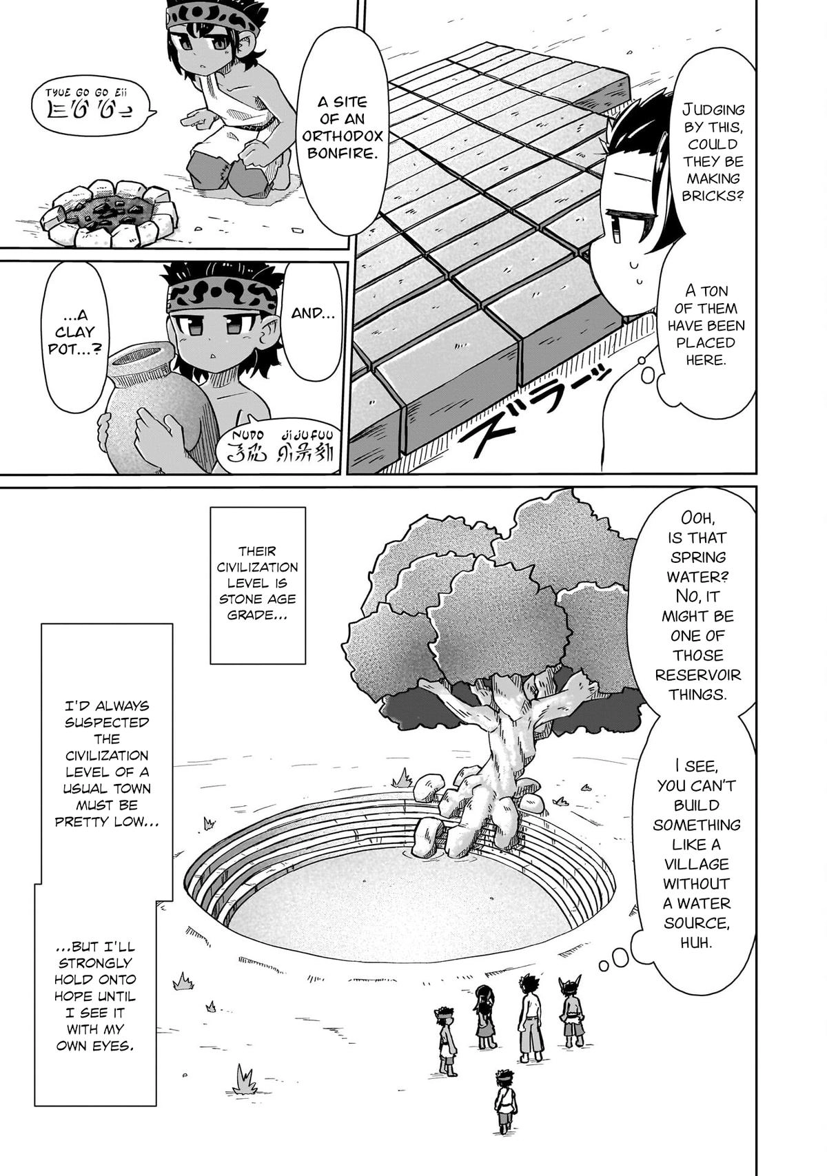 Nani mo Wakaranai Chapter 6 page 5 - 