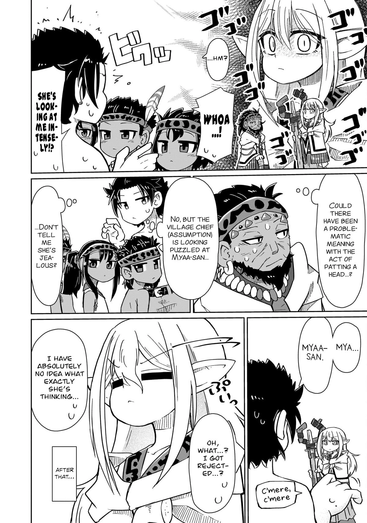 Nani mo Wakaranai Chapter 6 page 8 - 