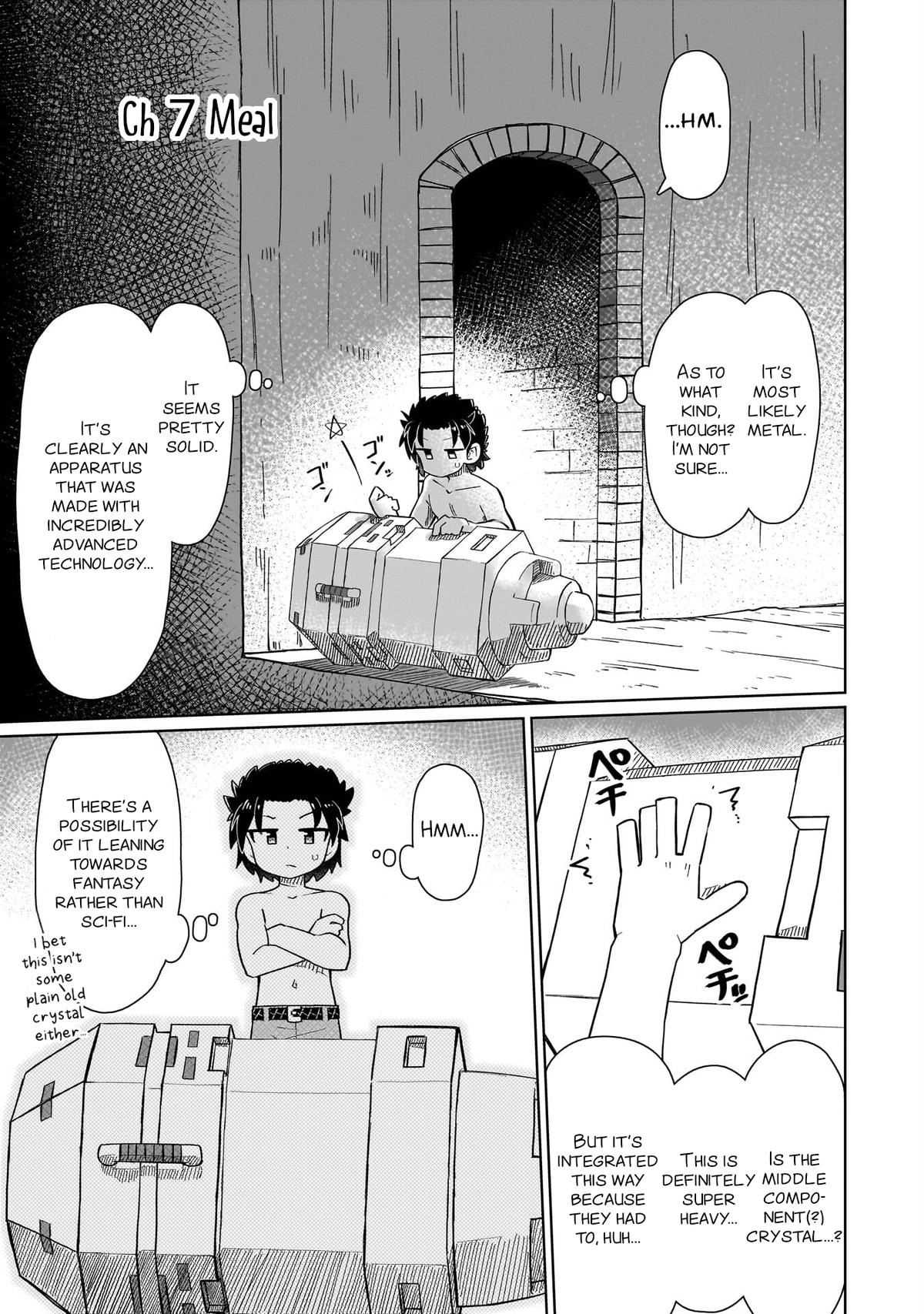 Nani mo Wakaranai Chapter 7 page 1 - 
