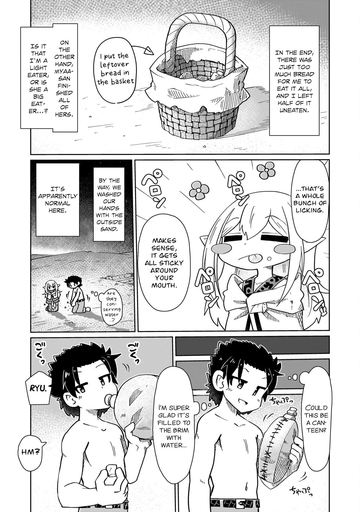 Nani mo Wakaranai Chapter 7 page 7 - 