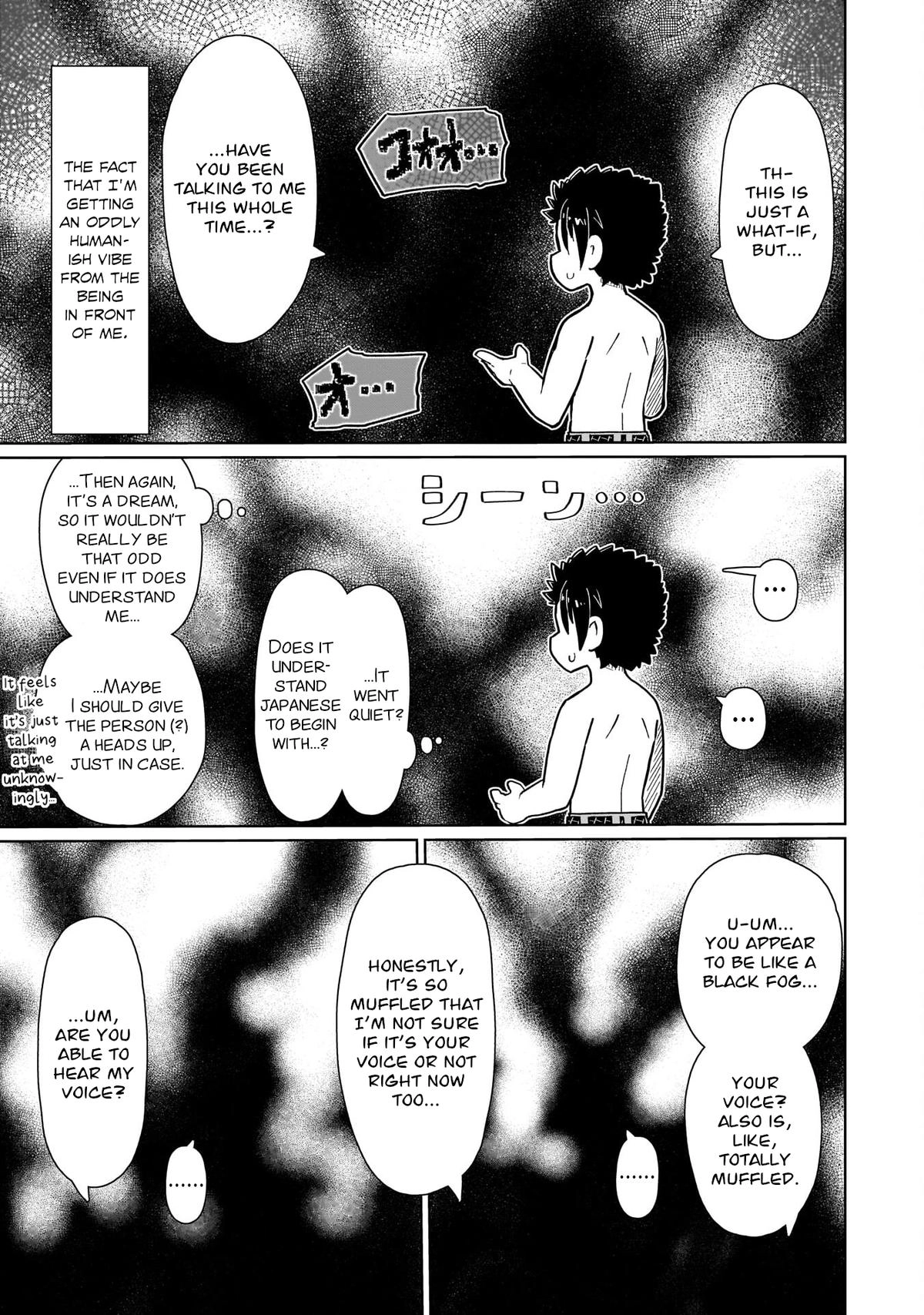 Nani mo Wakaranai Chapter 8 page 3 - 