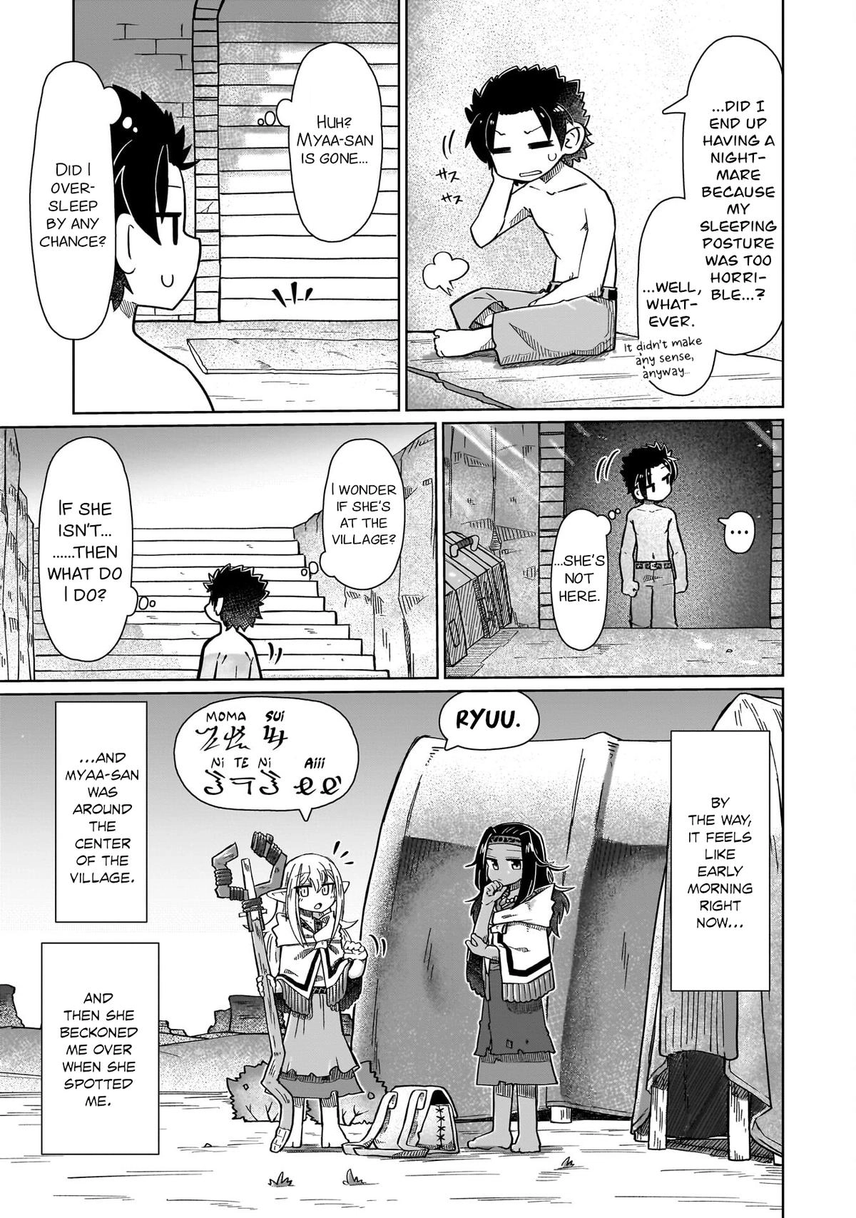 Nani mo Wakaranai Chapter 8 page 5 - 