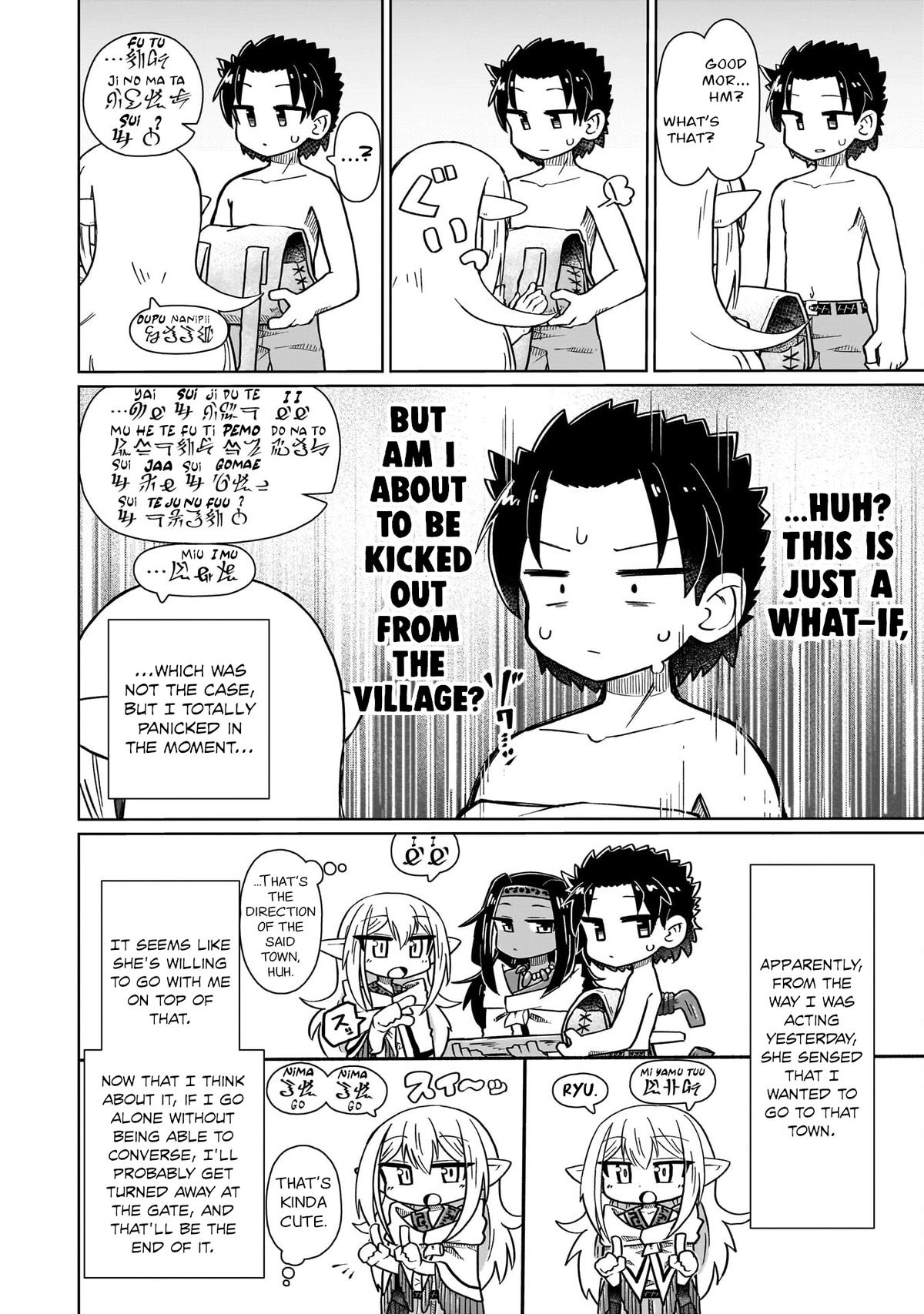 Nani mo Wakaranai Chapter 8 page 6 - 