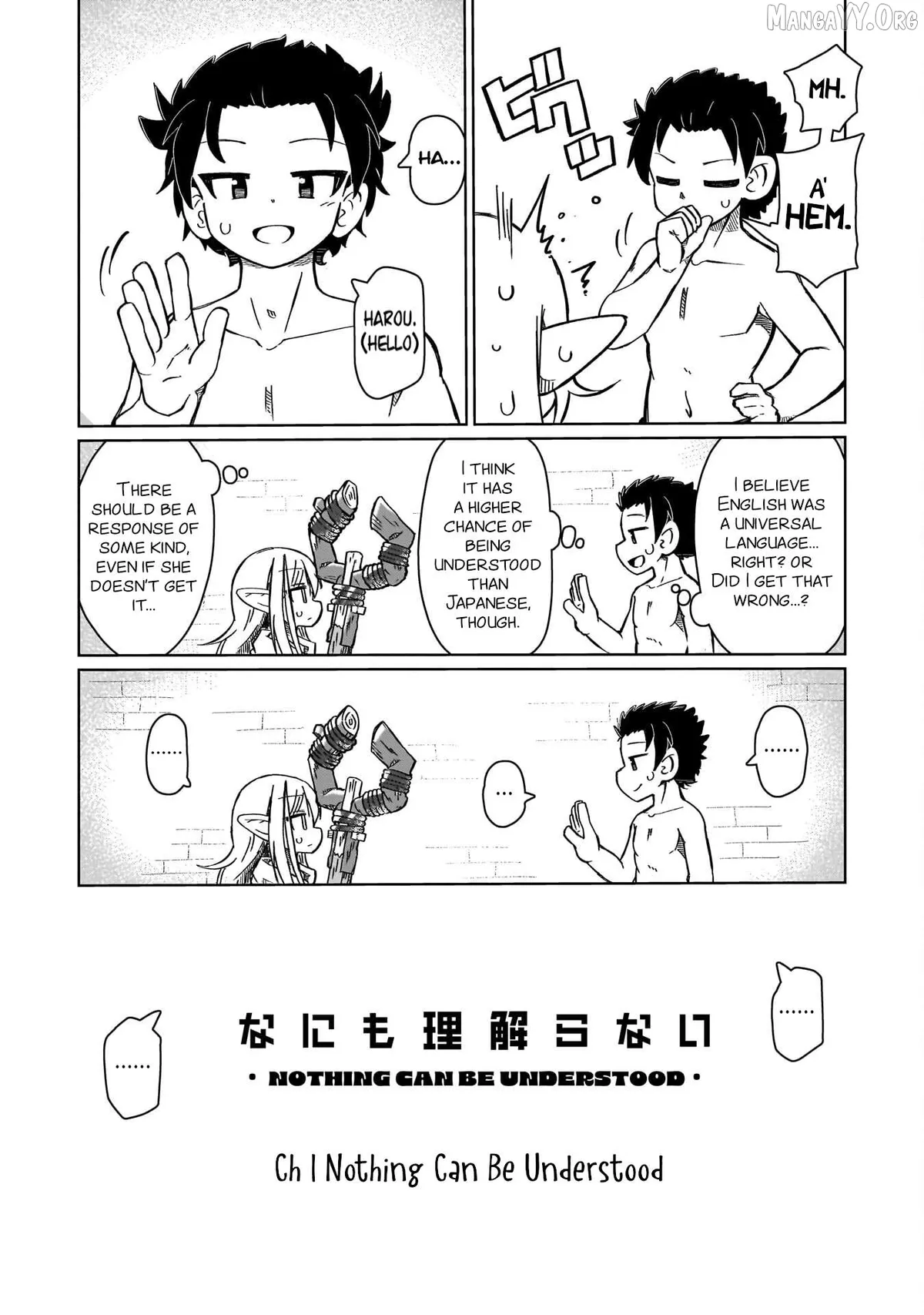 nani-mo-warakanai Chapter 1 page 11 - 