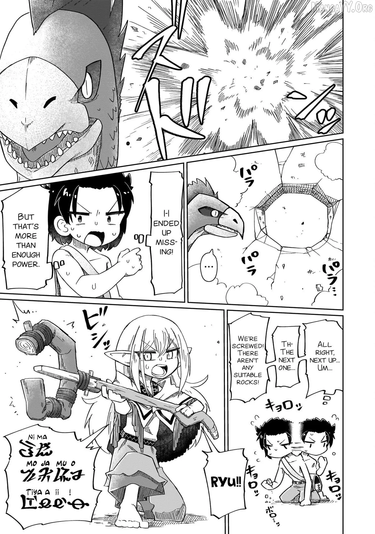nani-mo-warakanai Chapter 10 page 3 - 