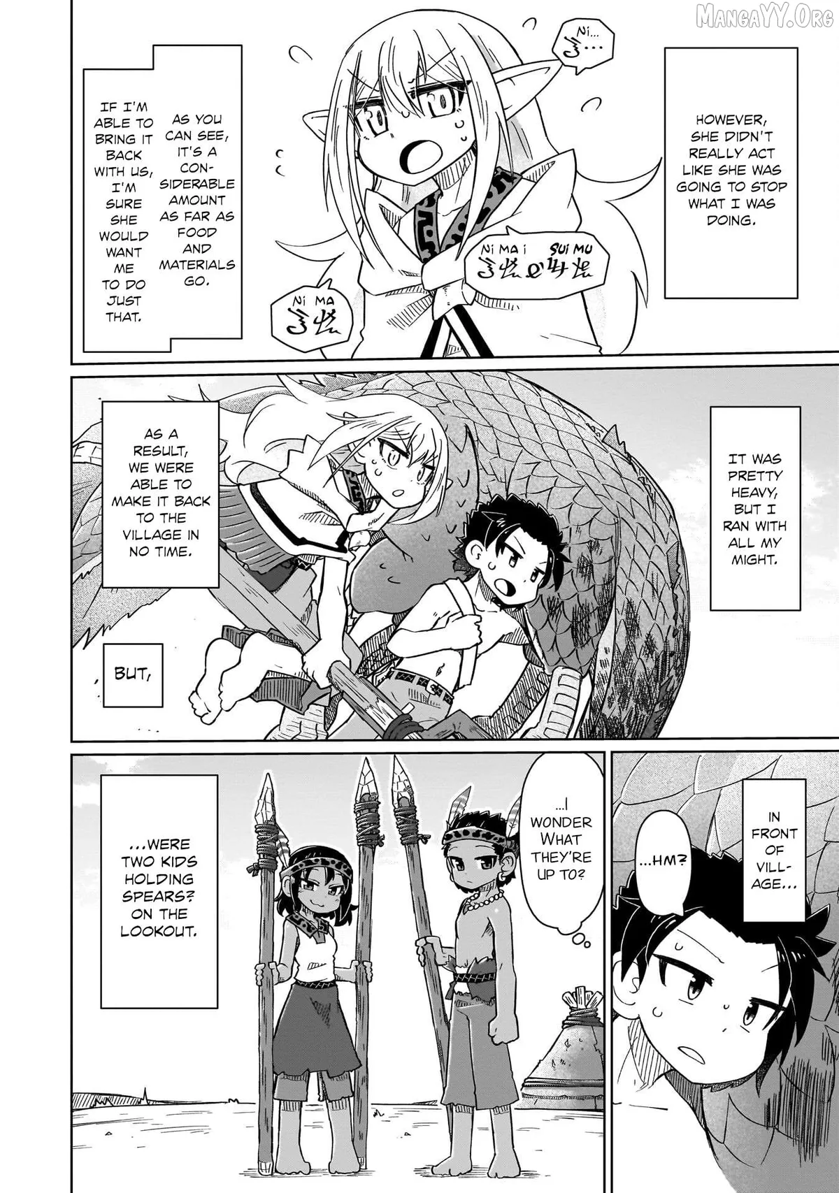 nani-mo-warakanai Chapter 10 page 8 - 