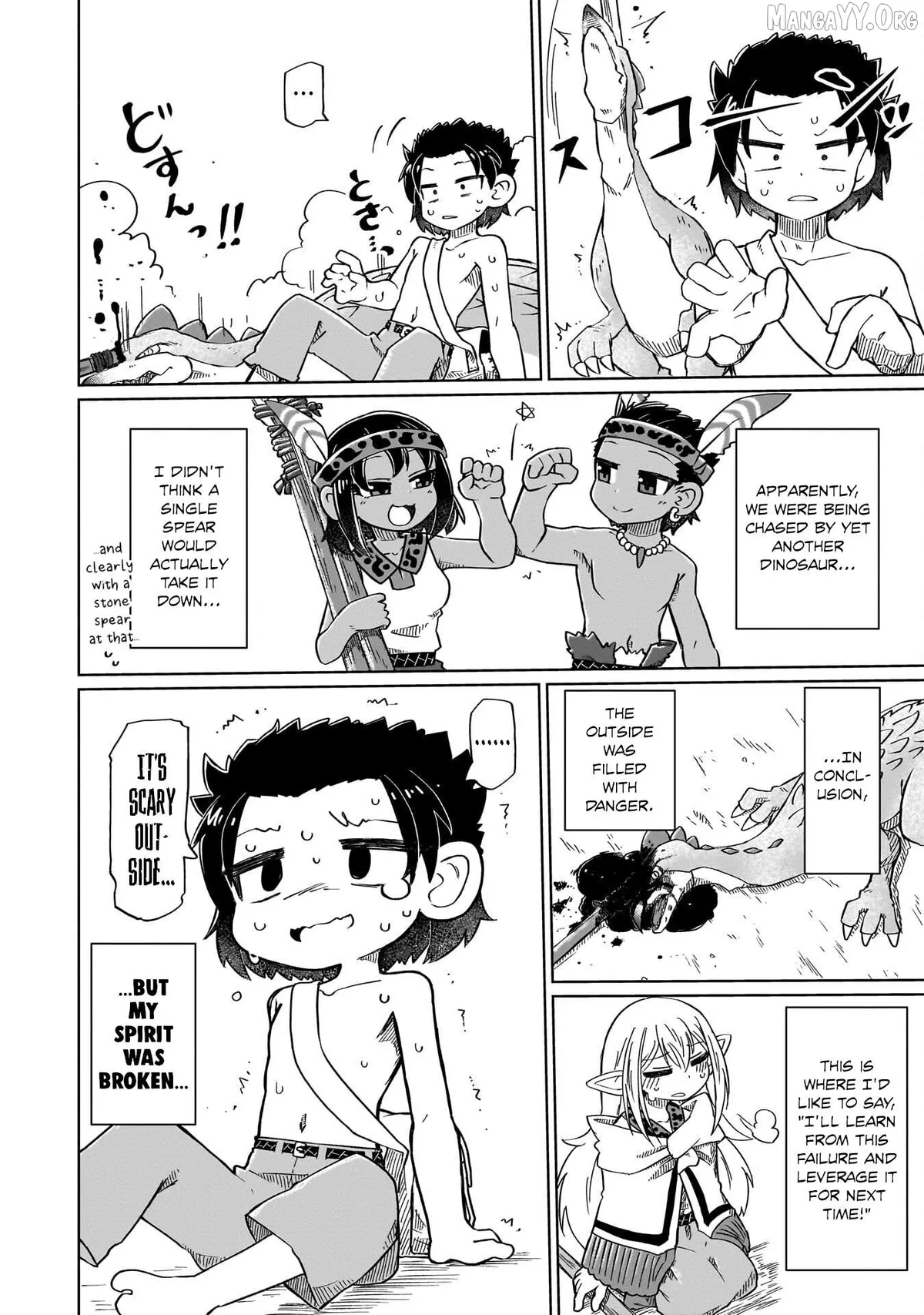 nani-mo-warakanai Chapter 10 page 10 - 