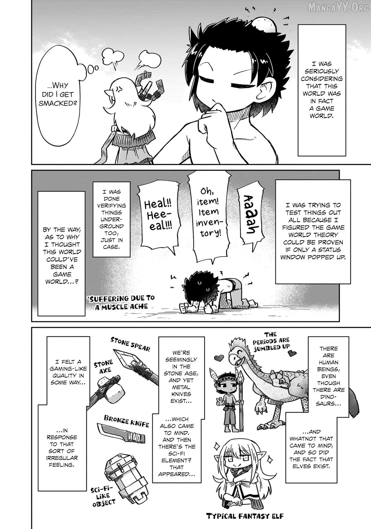 nani-mo-warakanai Chapter 11 page 3 - 