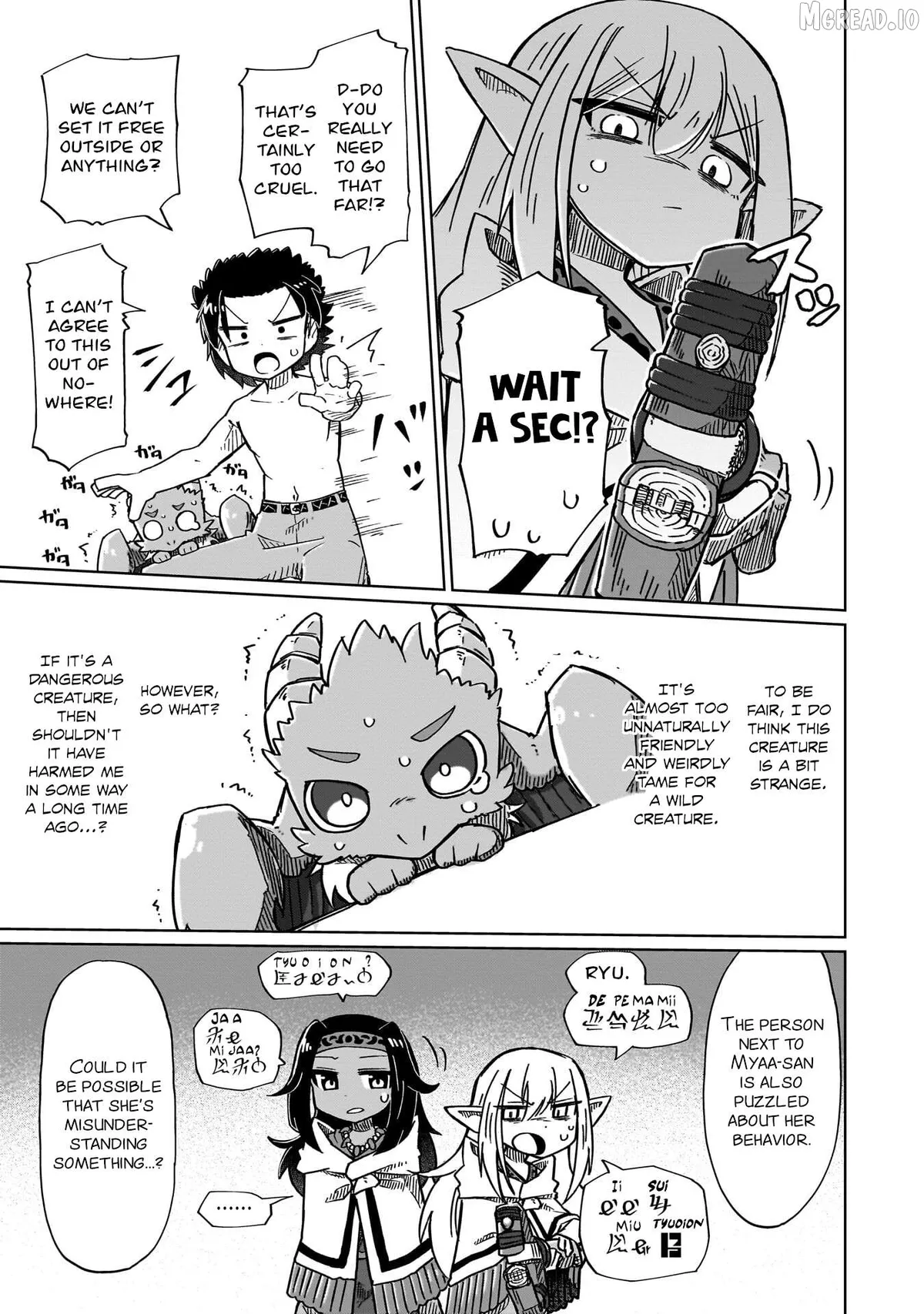 nani-mo-warakanai Chapter 13 page 7 - 
