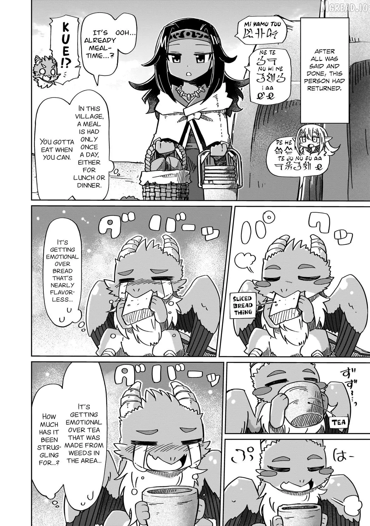 nani-mo-warakanai Chapter 14 page 6 - 