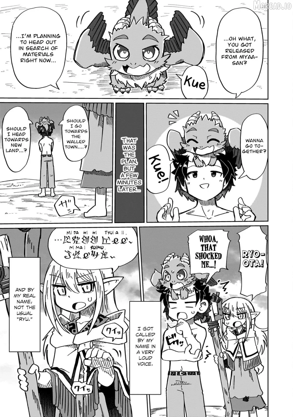 nani-mo-warakanai Chapter 15 page 5 - 