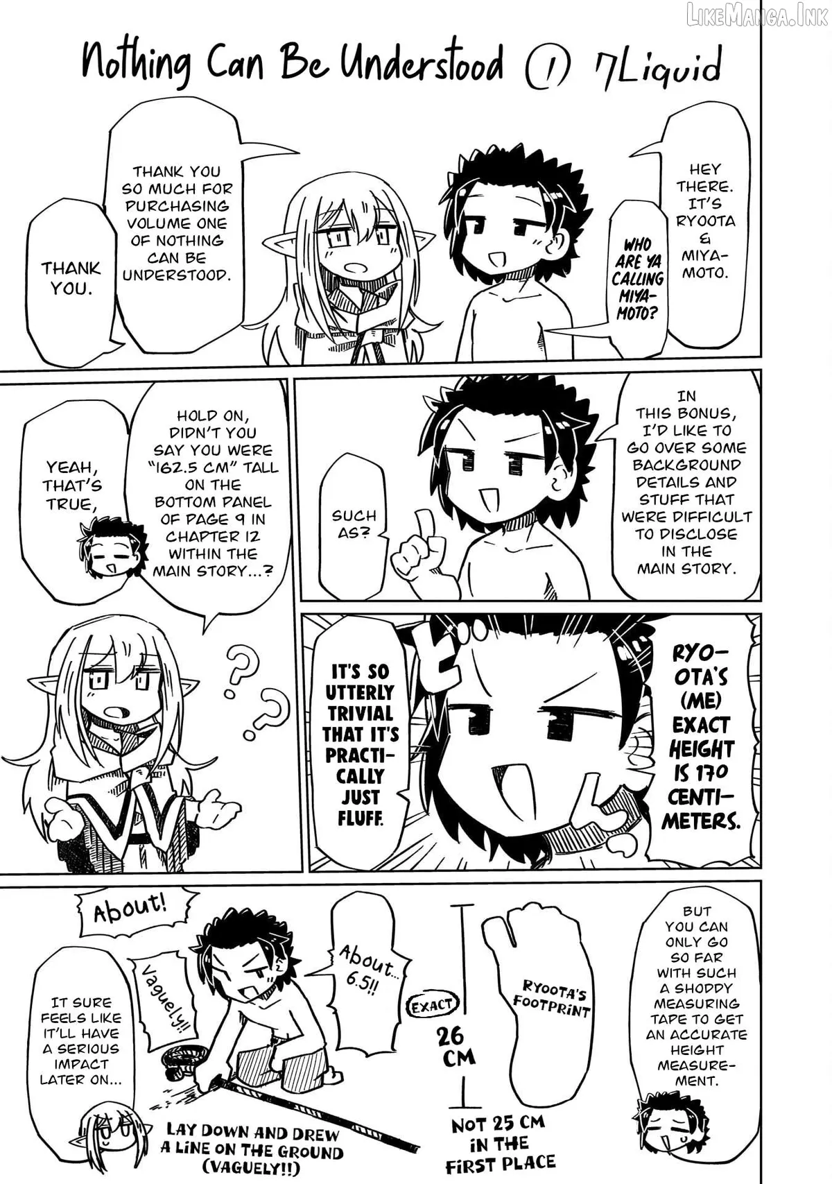 nani-mo-warakanai Chapter 16.5 page 1 - 