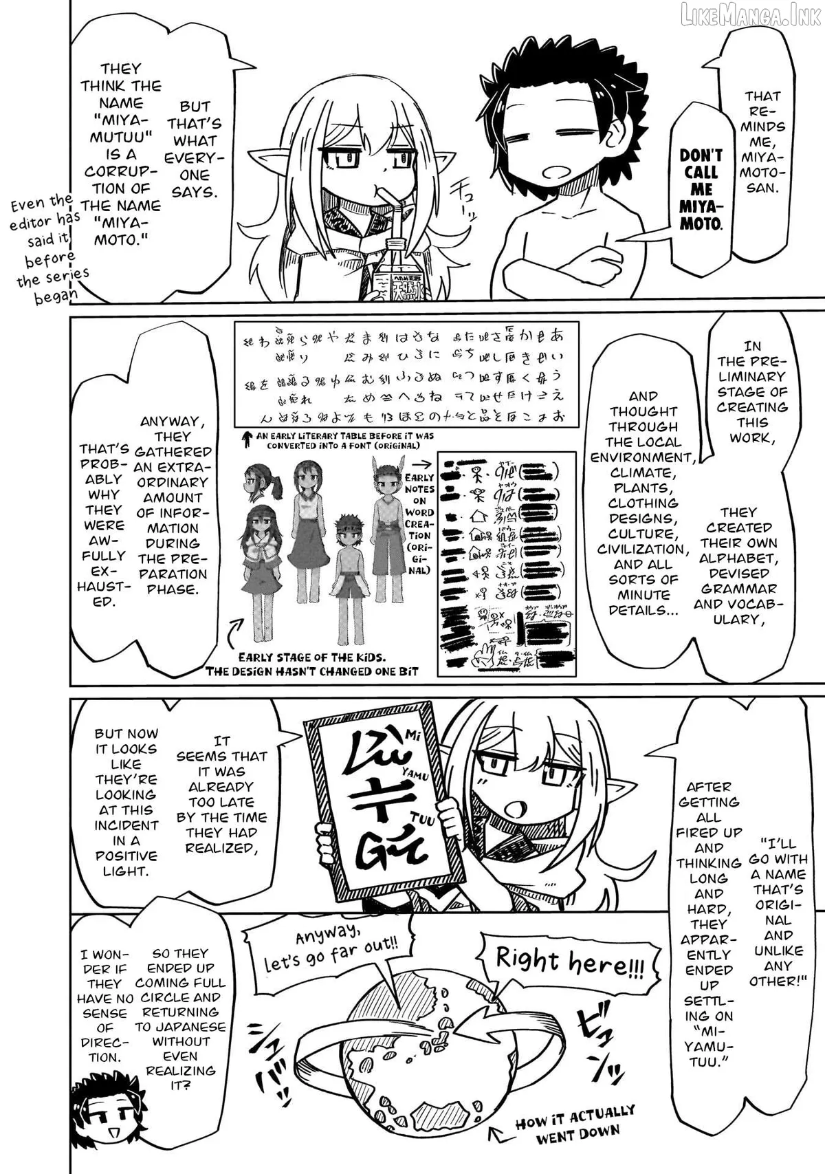 nani-mo-warakanai Chapter 16.5 page 2 - 