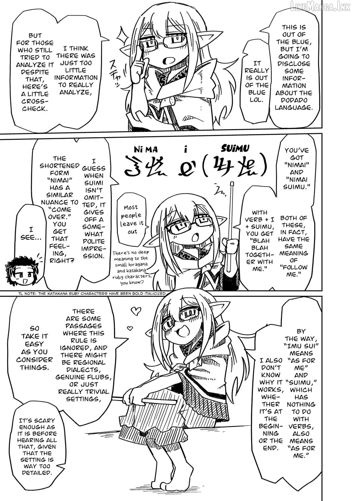 nani-mo-warakanai Chapter 16.5 page 3 - 