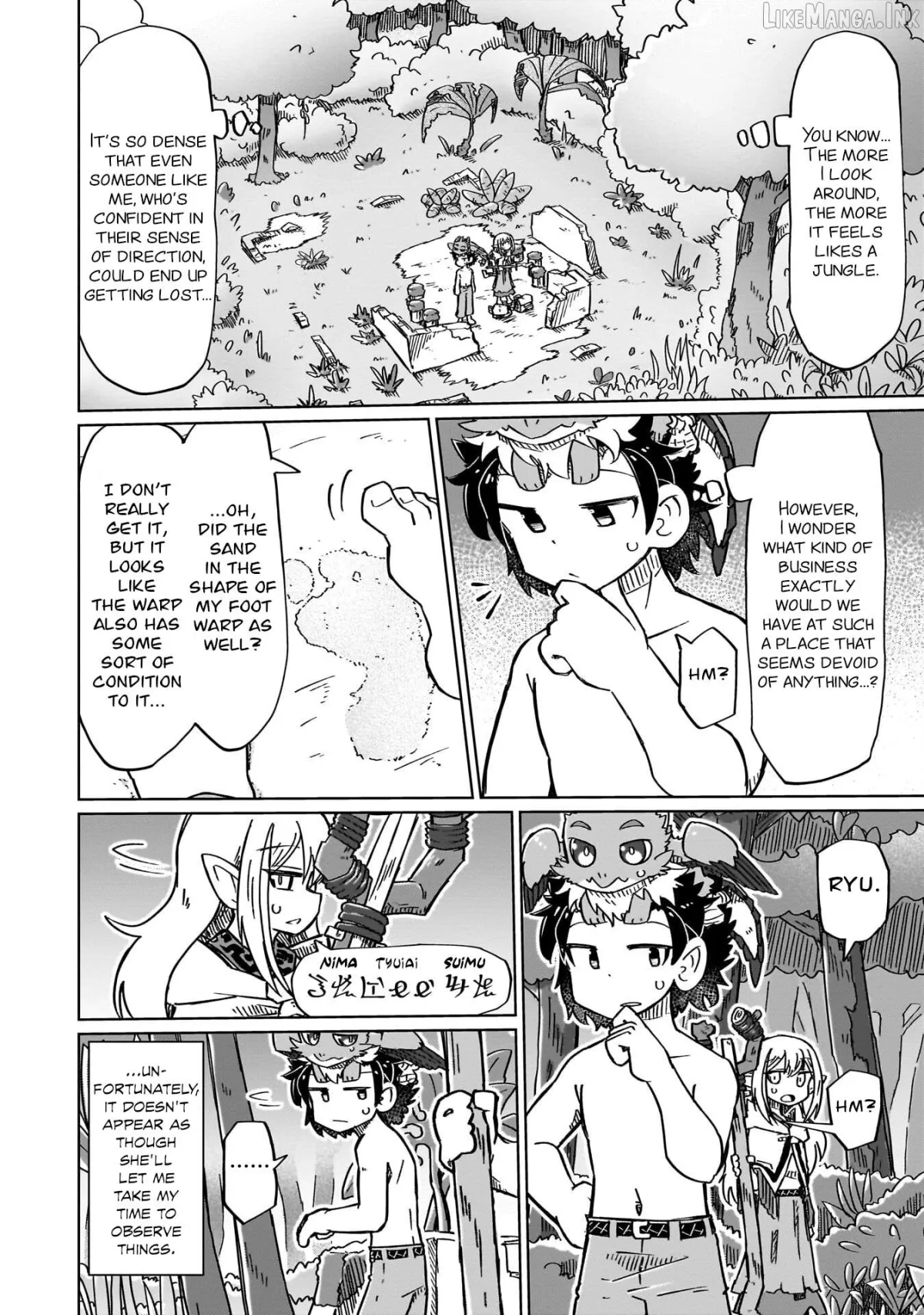 nani-mo-warakanai Chapter 16 page 2 - 