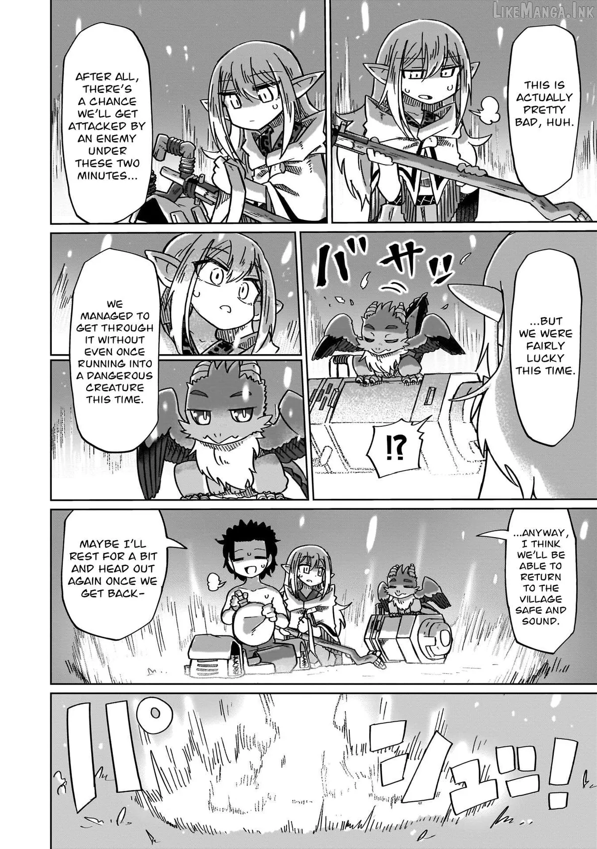 nani-mo-warakanai Chapter 16 page 12 - 