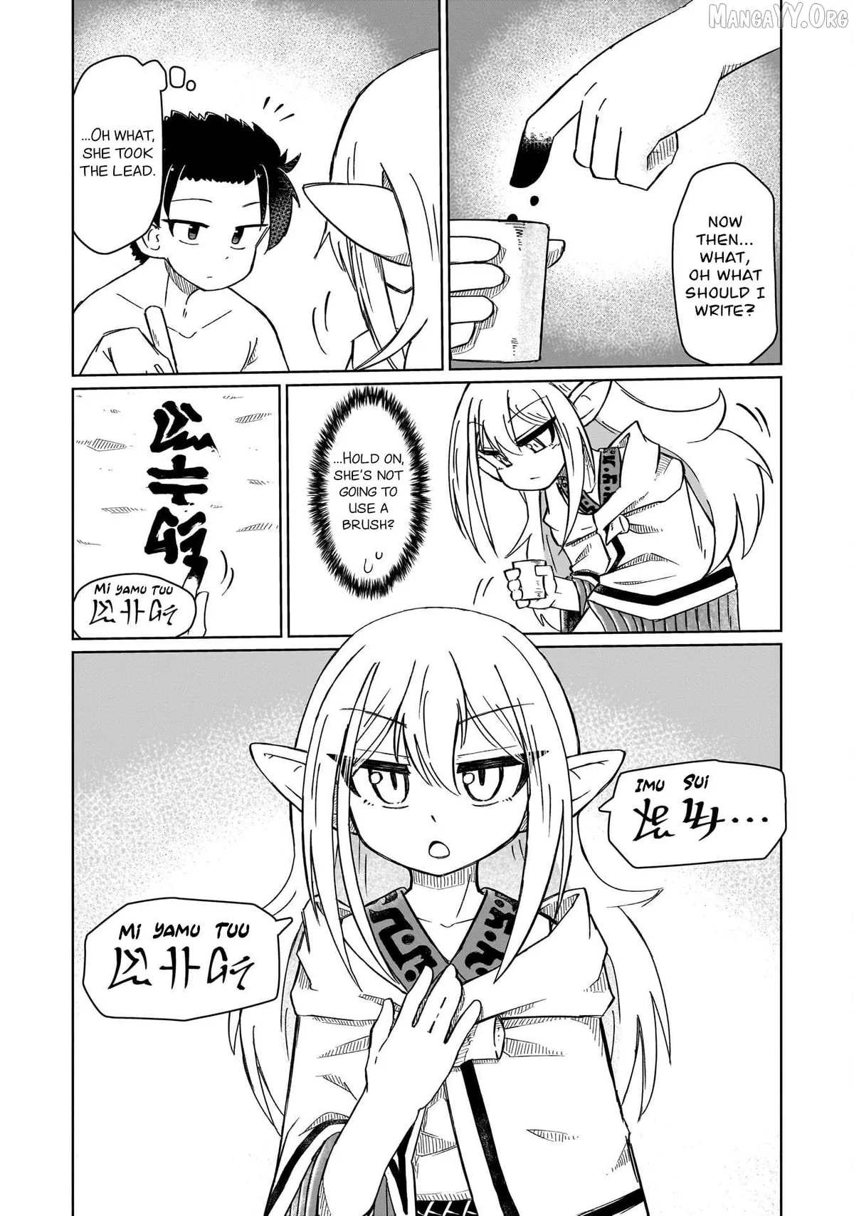 nani-mo-warakanai Chapter 2 page 10 - 