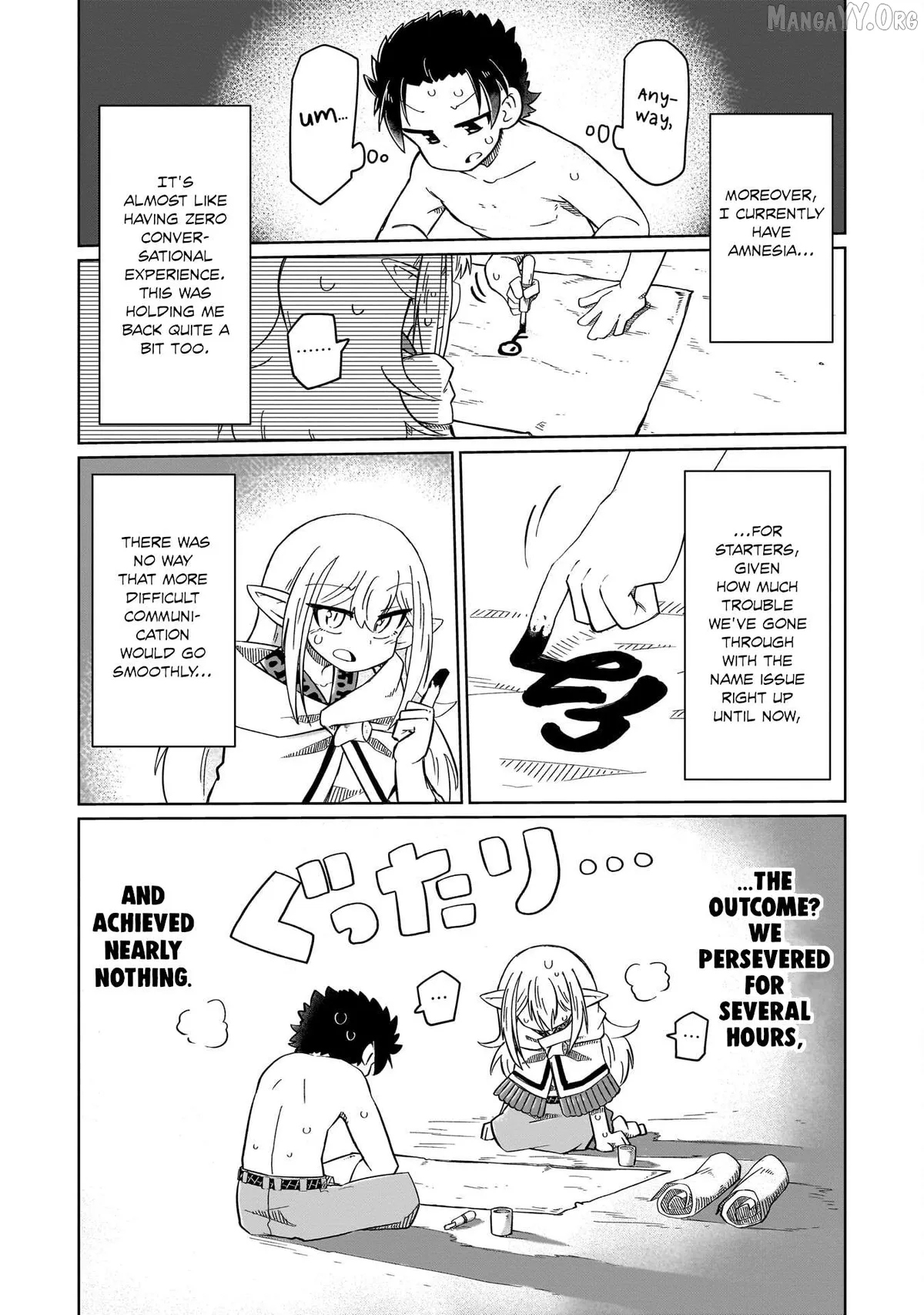 nani-mo-warakanai Chapter 4 page 3 - 